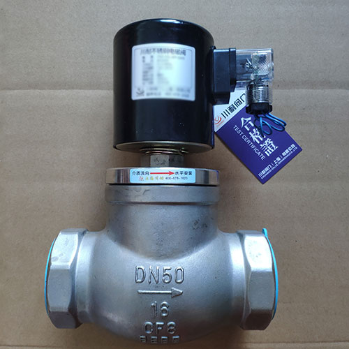 單線圈電磁閥開關控制型