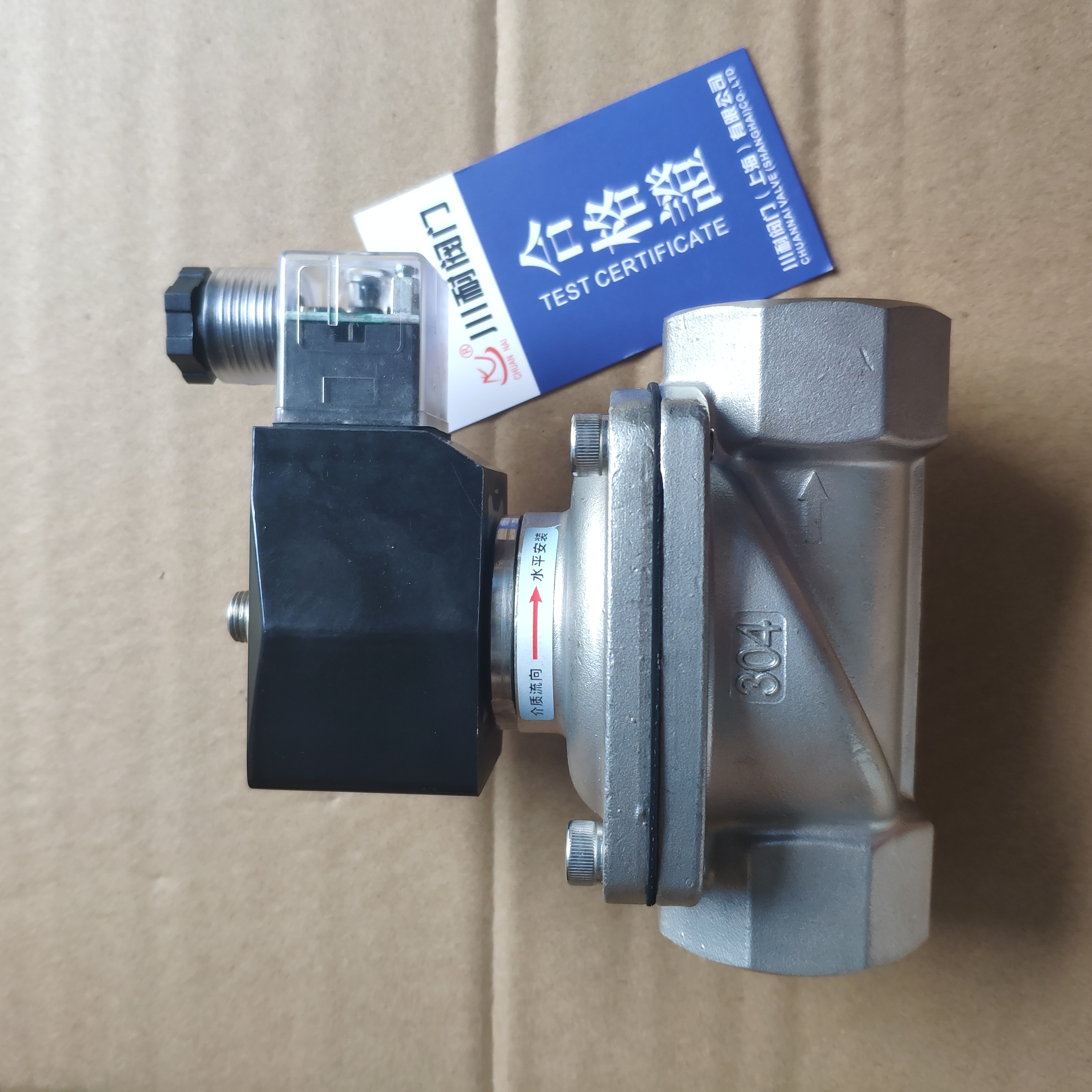 不銹鋼膜片式電磁閥