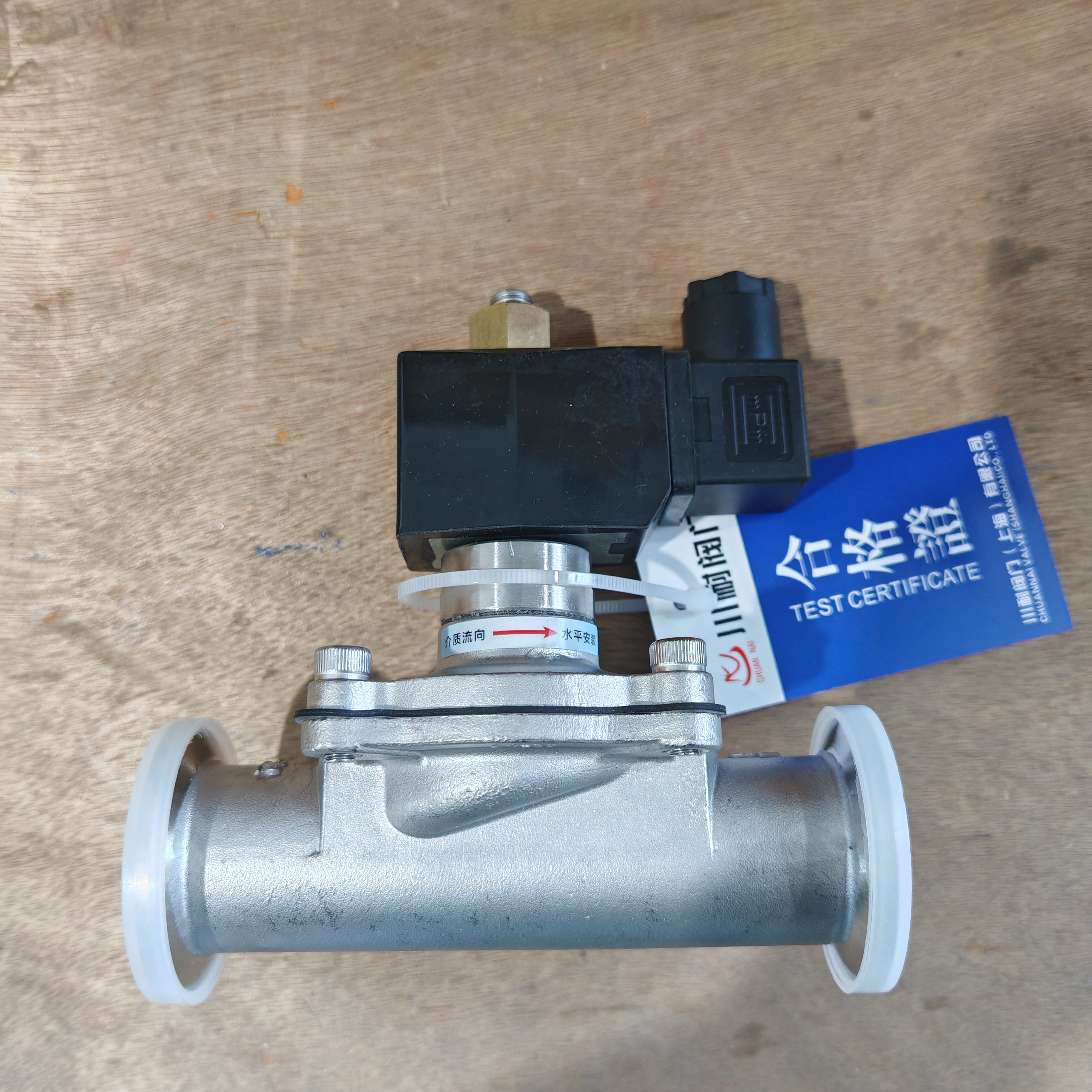 常開(kāi)快裝電磁閥