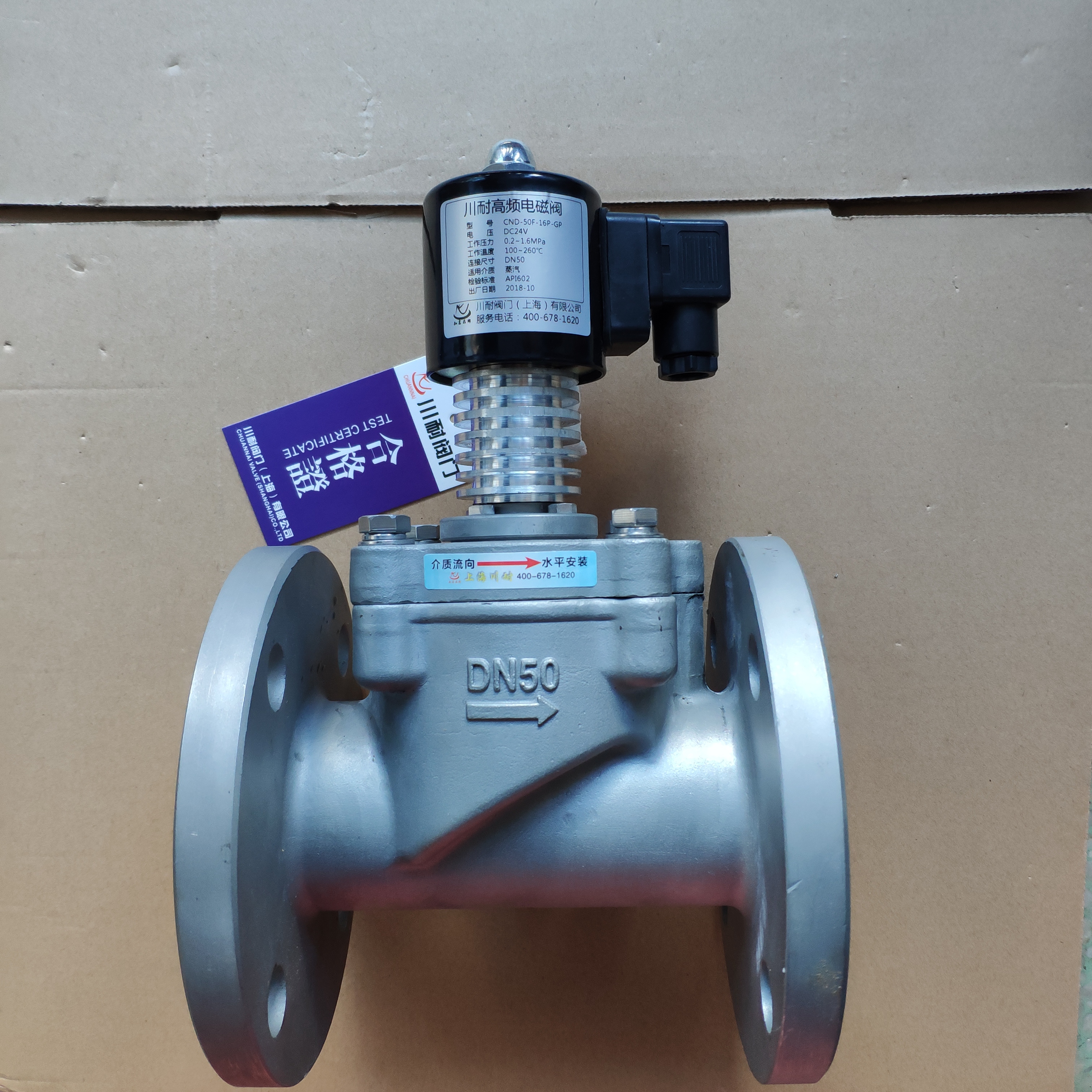 先導(dǎo)式電磁閥